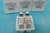 Vacuna China